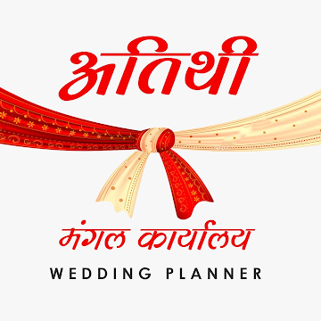 atithimangalkaryalay.digitalvyavasaay.com